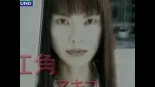 Shomuni Final (庶務二課3) OP