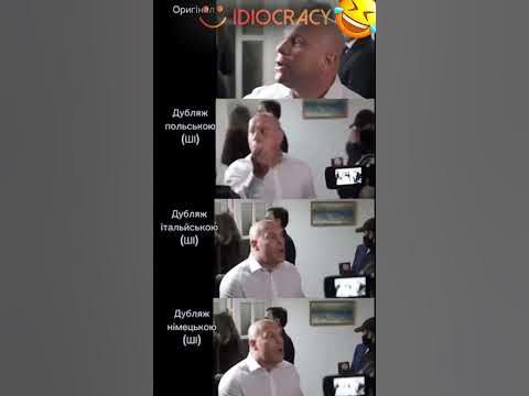 Штучний інтелект та Ілля Ківа різними мовами. 😀 #shorts #short #мем ...