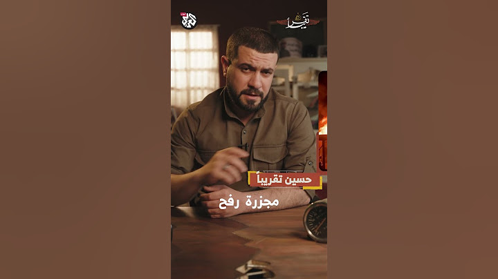 مجزرة رفح .. مثال عن الاستهداف الممنهج للفلسسطينيين