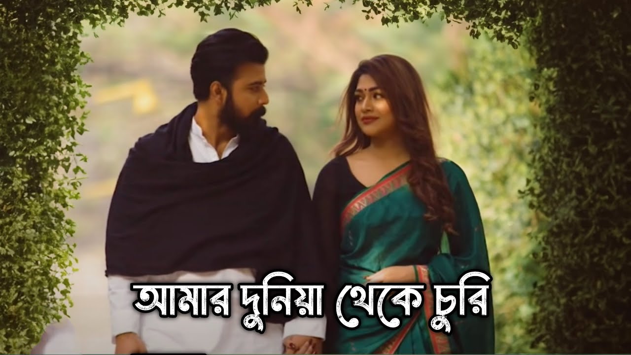 Amay Duniya Theke  Slowed And Reverb  Andrew Kishore  Kanak Chapa  Purnima  Bangla Lofi Songs 