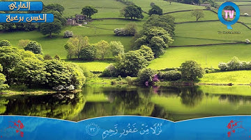 تلاوة جميلة جدا للقارئ الحسن برعية من سورة فصلت - الآية 30 - 38