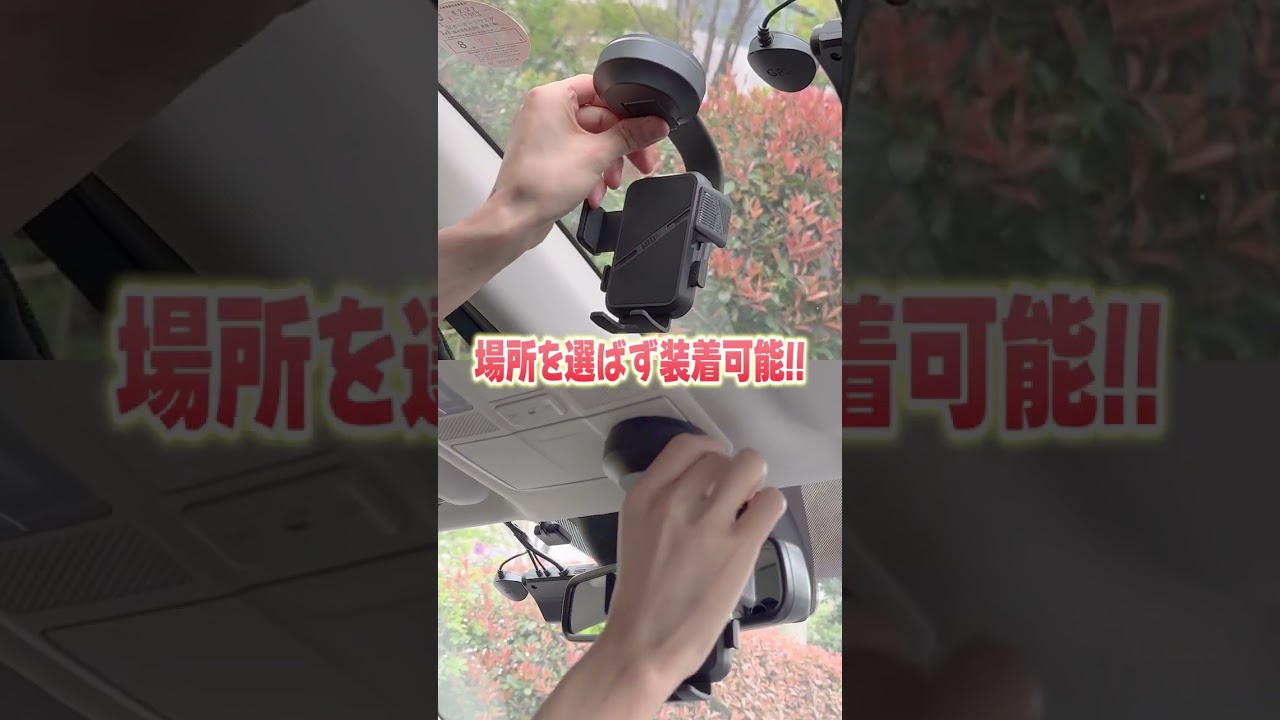 HID屋 スマホホルダー 車 ワンタッチ開閉 2WAY取付（吸盤＋エアコン