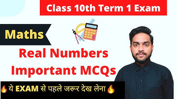 Class 10 Maths Chapter-1 MCQ | Real Numbers Mcq | Term 1 Exam