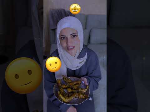 تحدي اكل ارجل الدجاج ام سيف و جيفارا