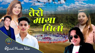 New Nepali Deuda Song Tero Maya Pirti | Khagendra Xetri Rekha Joshi