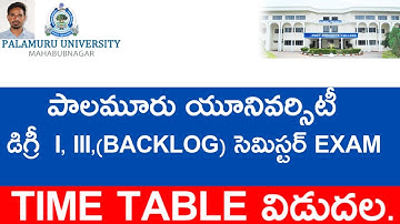 PALAMURU UNIVERSITY 1,3 SEM BACKLOG EXAMS TIME TABLE | P U 1,3 SEM BACKLOG TIME TABLE |BY UPSKILL TV