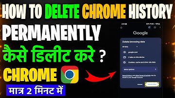 Chrome History Delete Kaise Kare | Google Search History Delete Kaise Kare Step by Step in Hindi