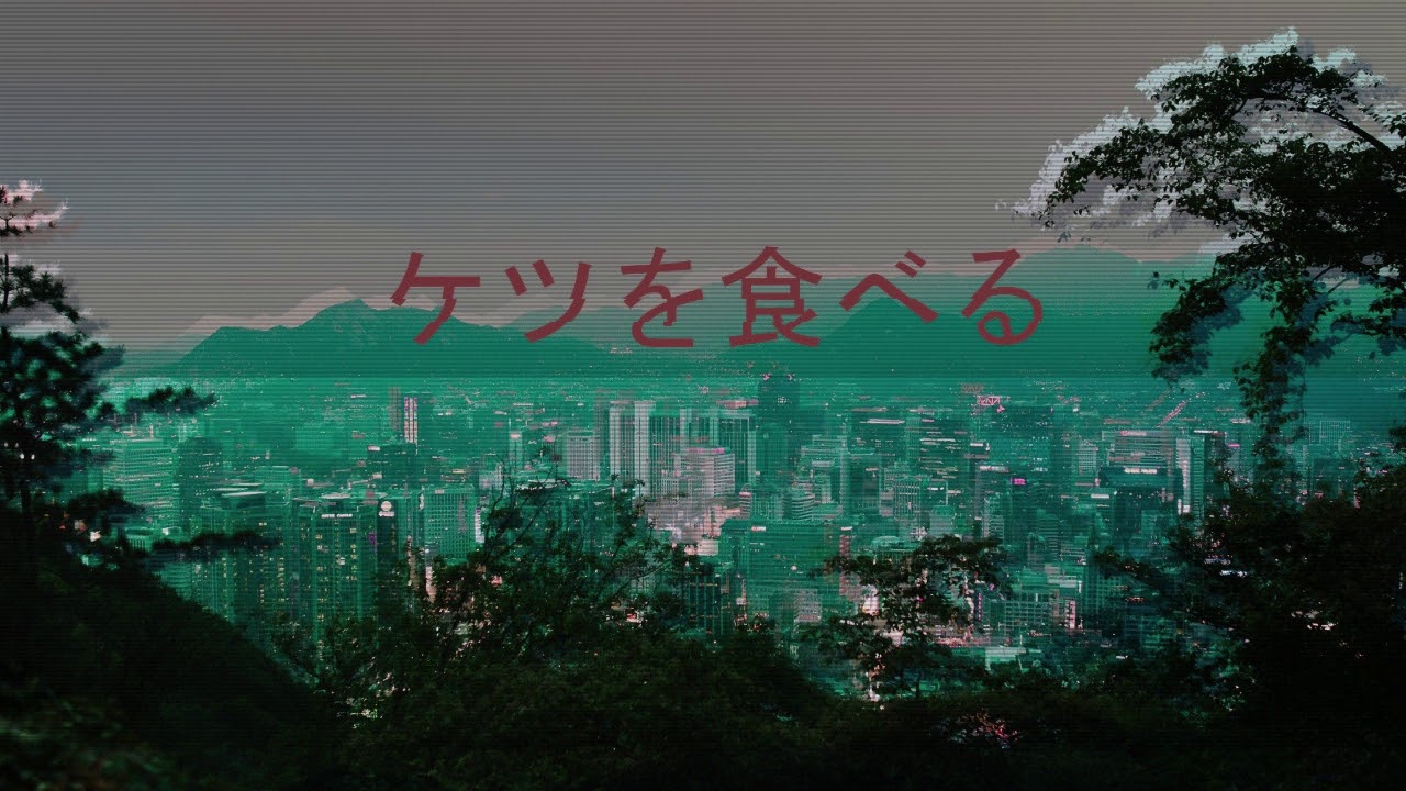 Ｔｈｅ　Ａｎｉｍａｌｓ　－　Ｈｏｕｓｅ　ｏｆ　ｔｈｅ　Ｒｉｓｉｎｇ　Ｓｕｎ　（Ｖａｐｏｒｗａｖｅ）