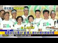 725蔣怒喊「人民凍未條」 韓酸綠卸責「下次推秦始皇」？@newsebc