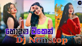 Thumbnail of 2K22 Hit Songs Punjab Dj Nonstop Dj Iroshan DND