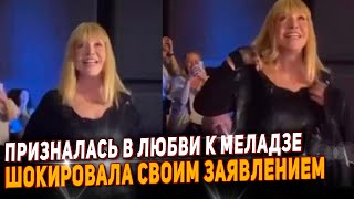 Пугачева Не Смогла Сдержатся, Призналась В Любви К Меладзе. Галкин В Шоке От Увиденного.