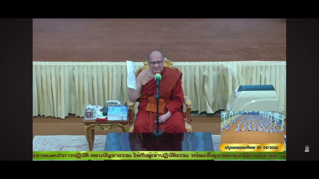 ปลดล็อคปมในใจกับเจ้ากรรมนายเวรในอดีต: พระครูปลัดสิทธิวรวัฒน์ เจ้าอาวาสวัดอัมพวัน