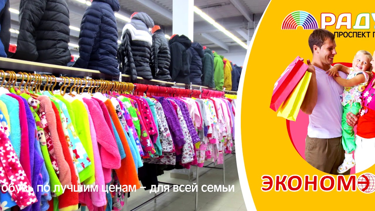 Интернет Магазин Успех Кемерово