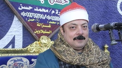 تلاوه مميزه وعاااالميه الشيخ محمود السعيد عبد الصمد الزناتى ربع المغرب غزاله السنبلاوين دقهليه