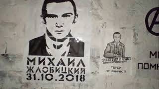 Mehenet - The Orphans of Bakunin and Pisarev