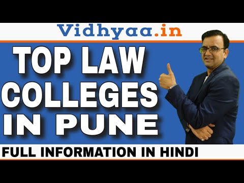 TOP LAW COLLEGES IN PUNE | BEST LAW COLLEGES IN PUNE 2023 | ADMISSION PROCESS 2023 | FEES