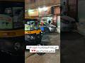في زحمة البيع والشراء صوت القرآن ي ضفي روحانية للسوق في زحمة البيع والشراء صوت القرآن ي ضفي روحانية للسوق