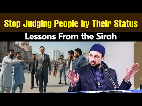 Stop Judging People by Their Status | Lessons From the Sīrah | Shaykh Hammad Mustafa al-Madani