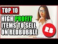 10 Most Profitable Print On Demand Items To Sell On Redbubble