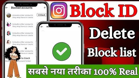 instagram block list delete kaise kare | How to delete instagram block list without unblocking them