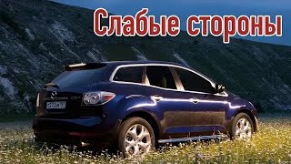 Mazda CX-7 проблемы | Надежность Мазда СХ-7 с пробегом