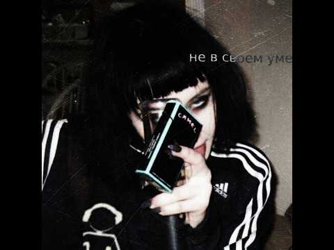 OUT OF CONTROL X GET FOCUSED (mix)