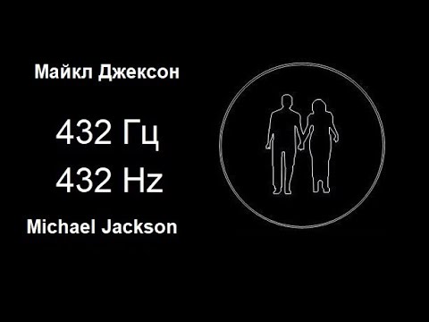 Майкл Джексон - Песня Земли / Michael Jackson - Earth Song
