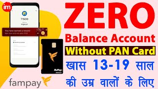 fampay kaise use kare ? - zero balance account opening online without pan card | fampay card apply