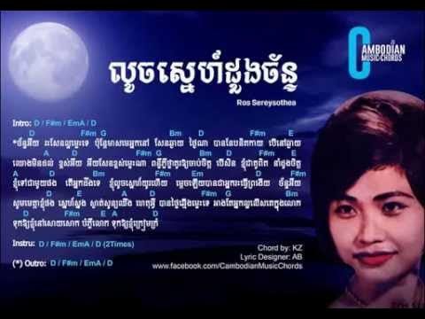 Louch sne doung chan  Ros sereysothea  Khmer guitar Chord   Yo