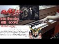Into the Sky full GUNDAM UC RE:0096 Sawano Hiroyuki [nZk]:Tielle ガンダムUC op主題歌 澤野弘之