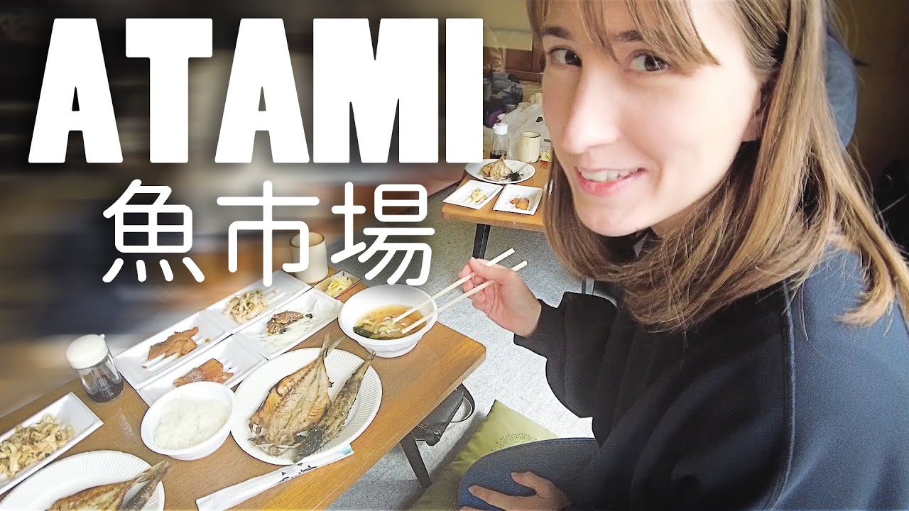 Как выглядит завтрак на рыбном рынке в Японии! Путешествие по Атами