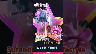 Surendra #saha #lifestyle #friends #friends #1ksubscribers #🙏 support #🙏