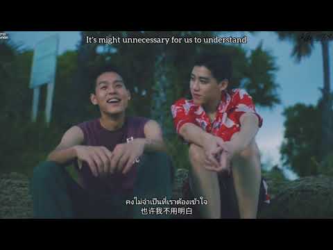 [THAIENGCHN Sub] BKPP - โคตรพิเศษ(Freaking Special 超特别)