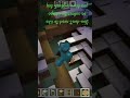 #minecraft #rolbox #memes #love #sad #satisfying #minecraftshorts