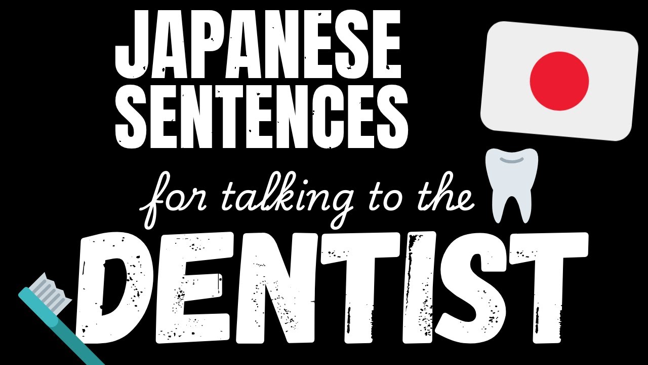 200 B1 Japanese sentences - At the Dentist | Learn Intermediate Japanese vocabulary