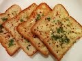 Cheese Garlic bread recipe by Savita Benur