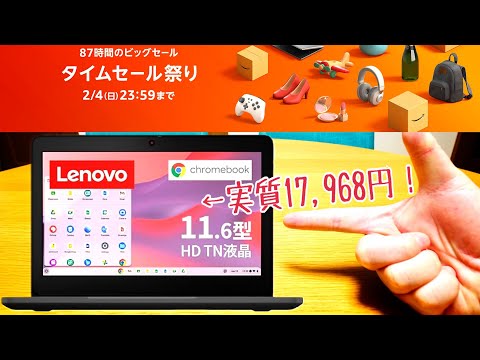 新品未開封 chrome book My Google Chromebook: Miller, Michael: 9780135911822: Amazon.com