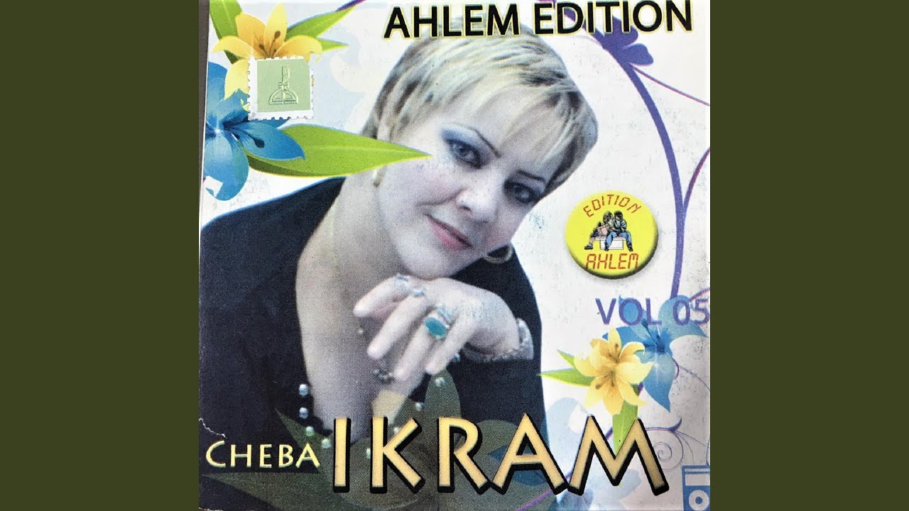 ana b'ahli aytouli baradli