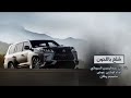 شيله سعوديه صلو على منهو رفيع المقام 