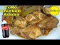 Coca Cola Chicken Adobo | Adobong Manok | Coke Chicken Adobo Recipe