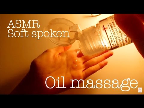 【音フェチ】[地声] オイルマッサージ -binaural-【ASMR】