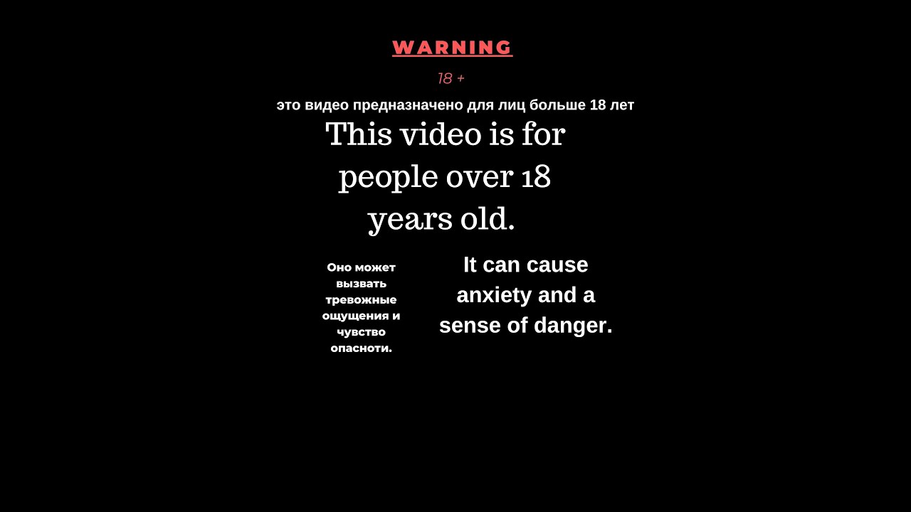 Scary challenge can you watch the full video [ Ты сможешь посмотреть
