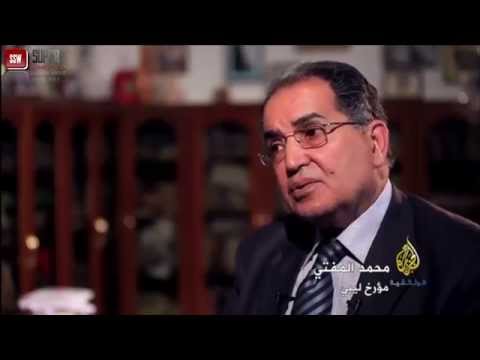 وثائقي الملــك إدريــــــــــــــس الجزء الثاني والأخير 