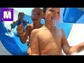 Мистер Макс  идём в Аквапарк Одесса катаемся на горках Have fun in Aquapark Odessa