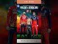 The Final Step #ipl2025 #ipl #ytshorts