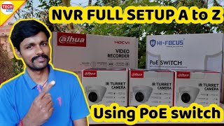 Dahua NVR setup using PoE switch step by step  | CCTV | | IN TAMIL | TECH SIRPI