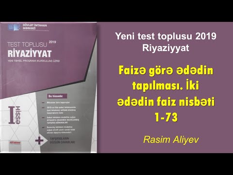 Yeni test toplusu 2019 - Riyaziyyat / Faizə görə ədədin tapılması 1-73 / Rasim Aliyev
