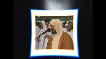 الم ياتيکم نذير قالو بلى~ سورة الملك | الشيخ هيثم الدخين