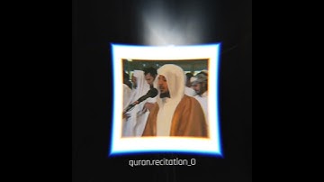 الم ياتيکم نذير قالو بلى~ سورة الملك | الشيخ ه‍يثم الدخين