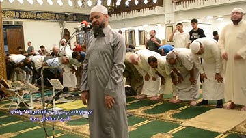 فجرية مؤثرة ما تيسر من سورة يونس من الاية 24 الي الاية 34 برواية قالون الشيخ عبد الخالق عطية